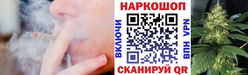 Как найти закладки Себеж Марихуана  МЕФ  A-PVP  БУТИРАТ  мега ссылки  ГАШ 