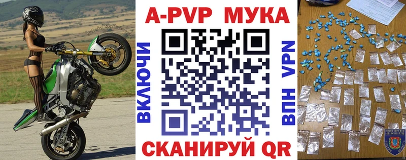 купить наркоту  Себеж  A PVP СК КРИС 