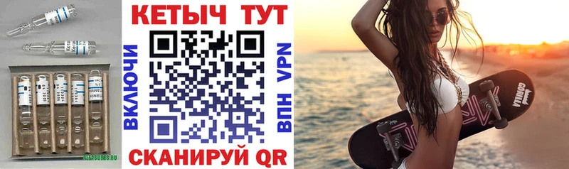 Кетамин VHQ  Себеж 