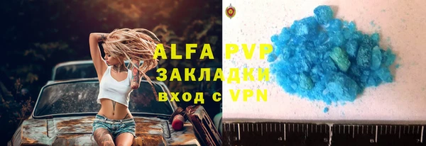альфа пвп VHQ Баксан