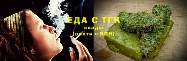 альфа пвп VHQ Баксан