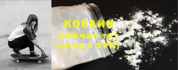 альфа пвп VHQ Баксан