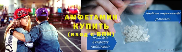 альфа пвп VHQ Баксан