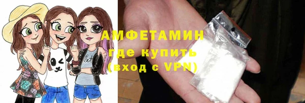 гашиш Балабаново
