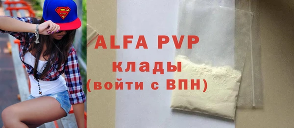 альфа пвп VHQ Баксан