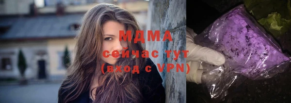 гашиш Балабаново