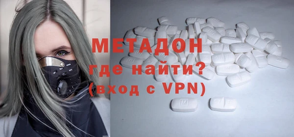 гашиш Балабаново