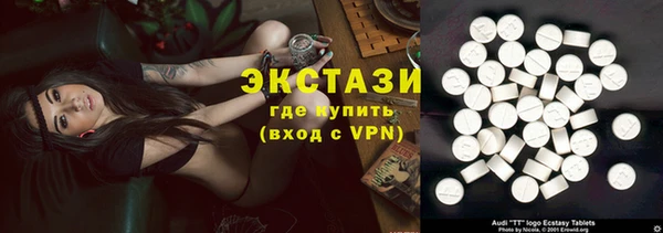 гашиш Балабаново