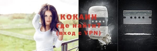 альфа пвп VHQ Баксан