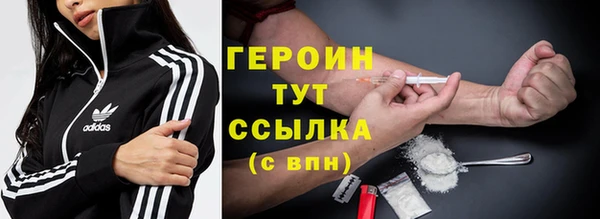 гашиш Балабаново