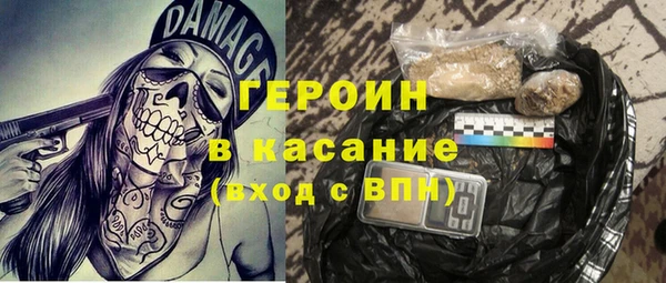 шишки Балахна
