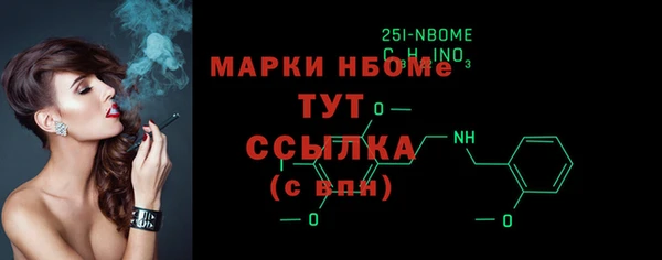 гашиш Балабаново