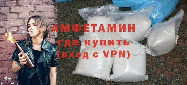 альфа пвп VHQ Баксан