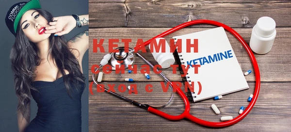 альфа пвп VHQ Баксан