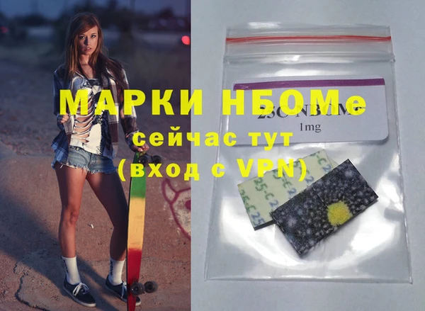 гашиш Балабаново
