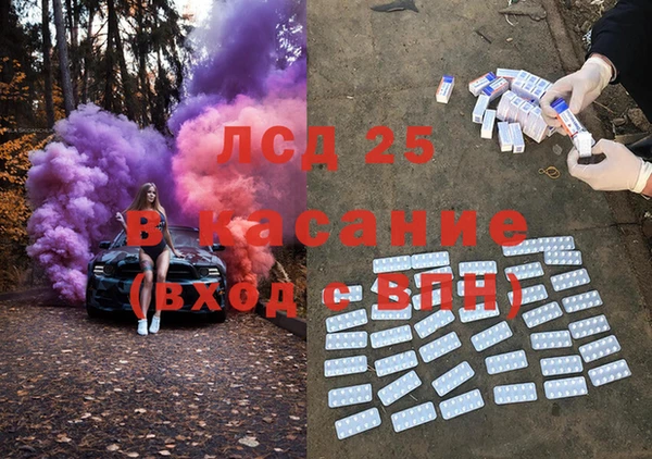 альфа пвп VHQ Баксан