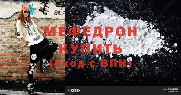 альфа пвп VHQ Баксан
