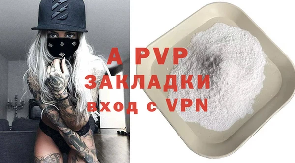 гашиш Балабаново