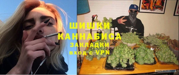 альфа пвп VHQ Баксан