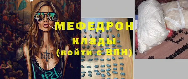 альфа пвп VHQ Баксан