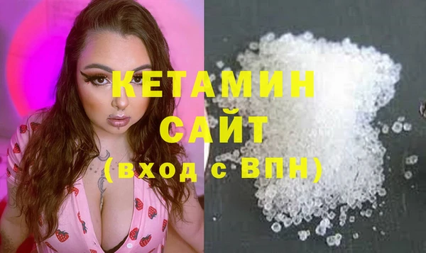 альфа пвп VHQ Баксан