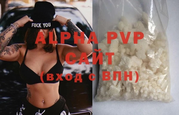 гашиш Балабаново