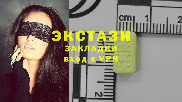 гашиш Балабаново