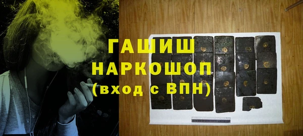 гашиш Балабаново
