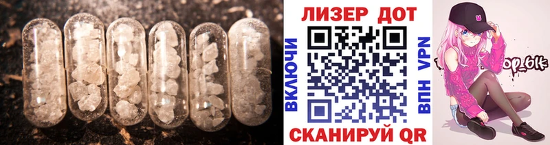 наркотики  Себеж  ЛСД экстази ecstasy 