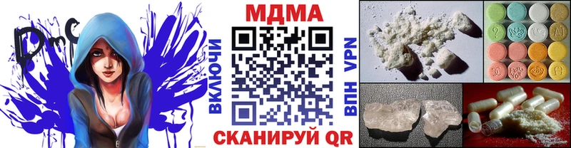 MDMA crystal Себеж