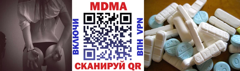 блэк спрут сайт  как найти   Себеж  МДМА Molly 