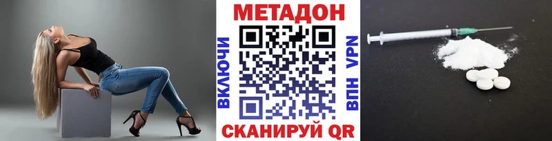 МЕТАДОН мёд Себеж