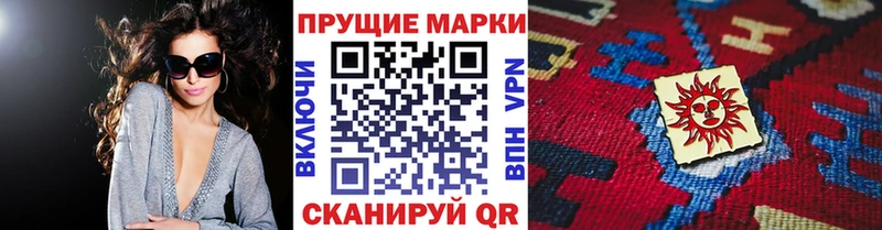 Марки NBOMe 1,8мг Себеж
