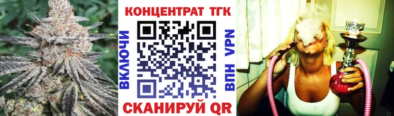 ТГК гашишное масло  что такое   Себеж 