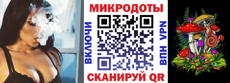 Псилоцибиновые грибы Magic Shrooms  Себеж 